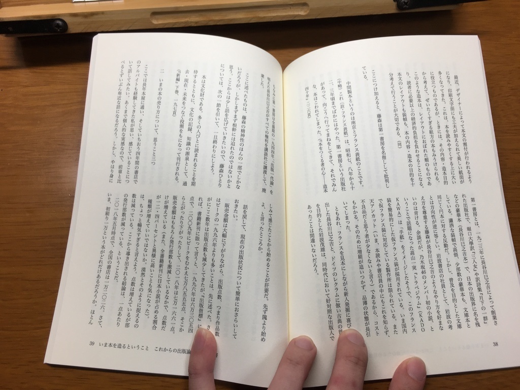 ソガイvol.5(スマートレター)