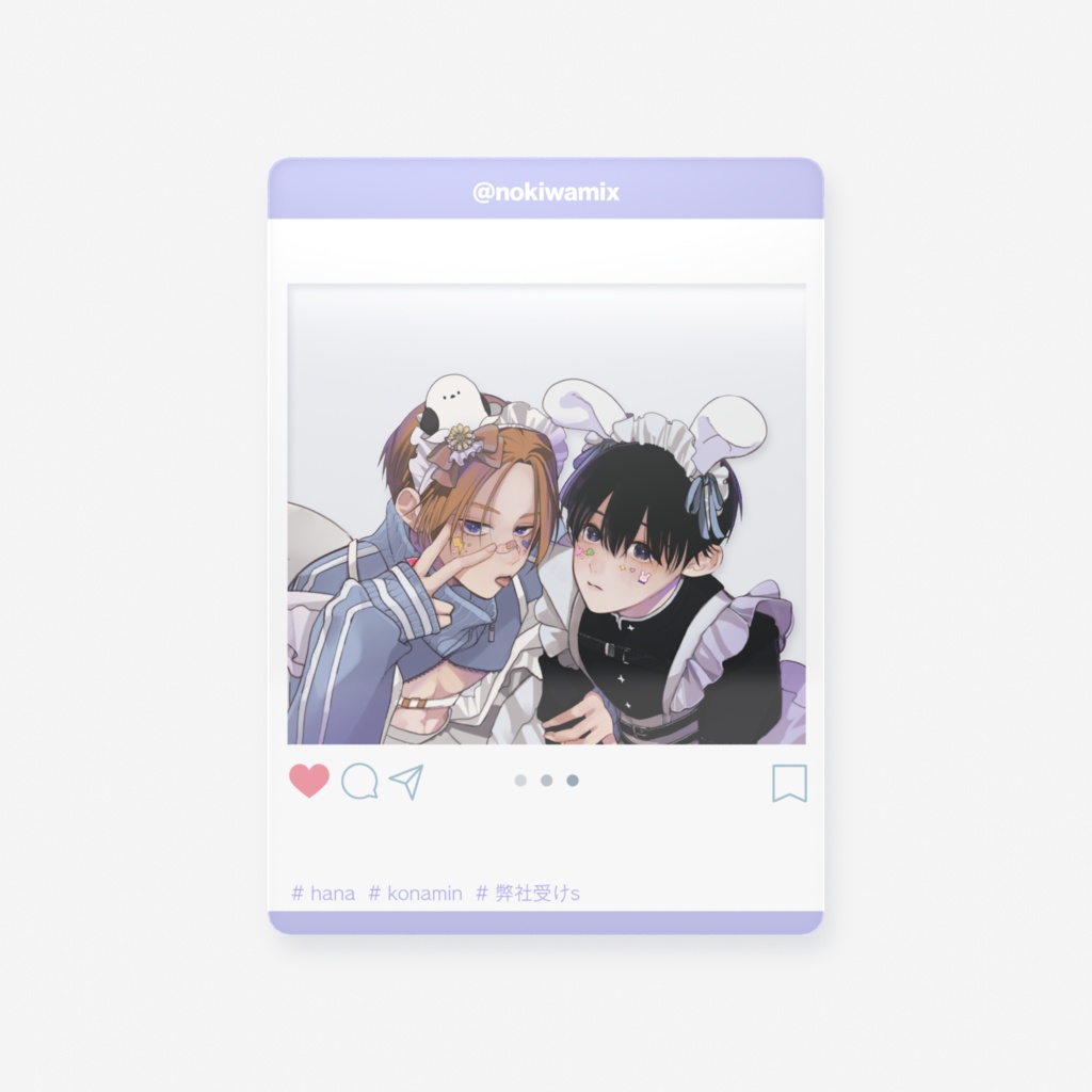ジャージメイドと学ランメイド SNS風クリアカード