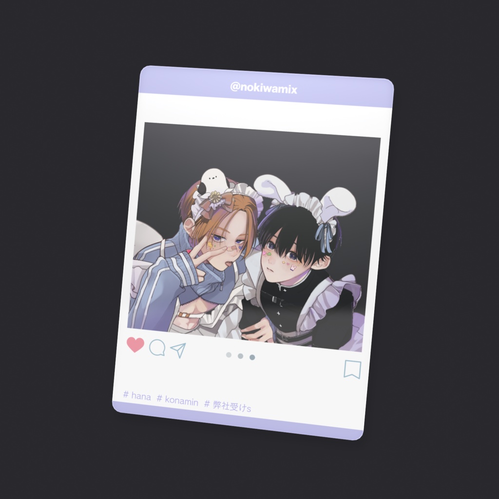 ジャージメイドと学ランメイド SNS風クリアカード