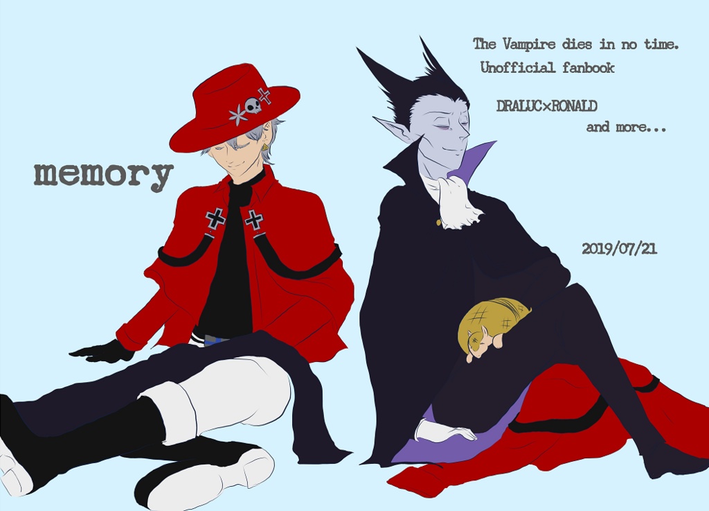memory