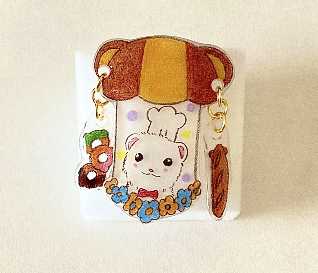 本日開店！フェレットベーカリーブローチ