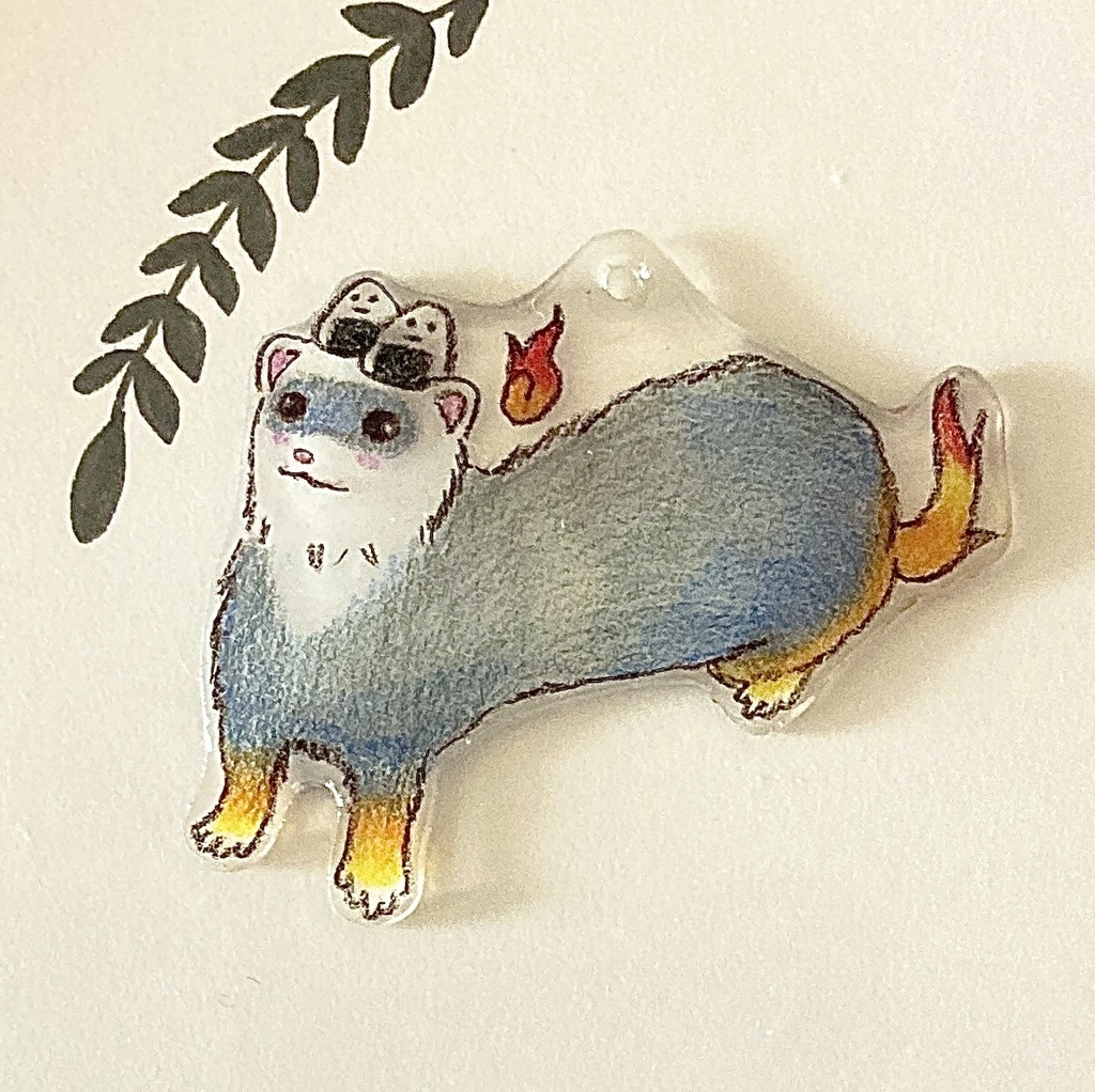 フェレット妖怪「送り犬(おくりいぬ)」チャーム