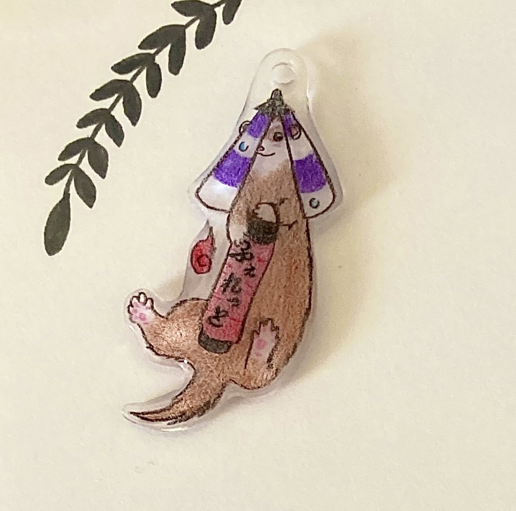 フェレット妖怪「雨降小僧(あめふりこぞう)」チャーム