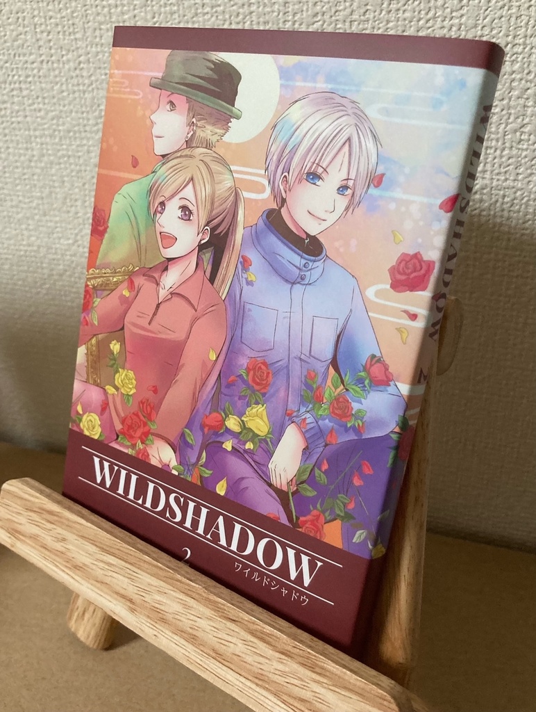WILDSHADOW 2巻