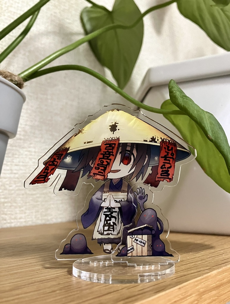 お札ちゃんアクリルスタンド