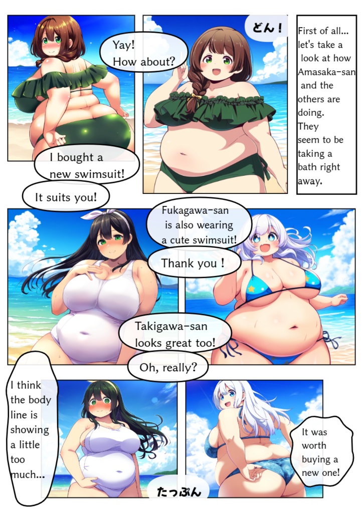 制服女子肥満化シリーズ夏の水着マンガ