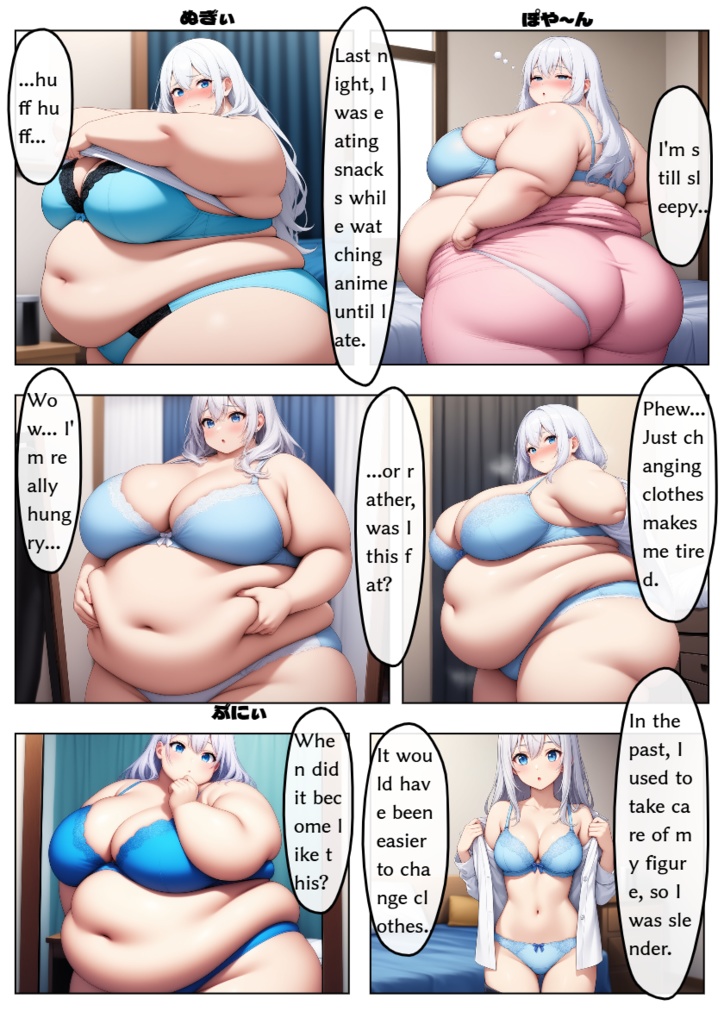 フルメタル・フアット 外伝~白雪の鉄塊~ 第7話~最終話+OVA+α