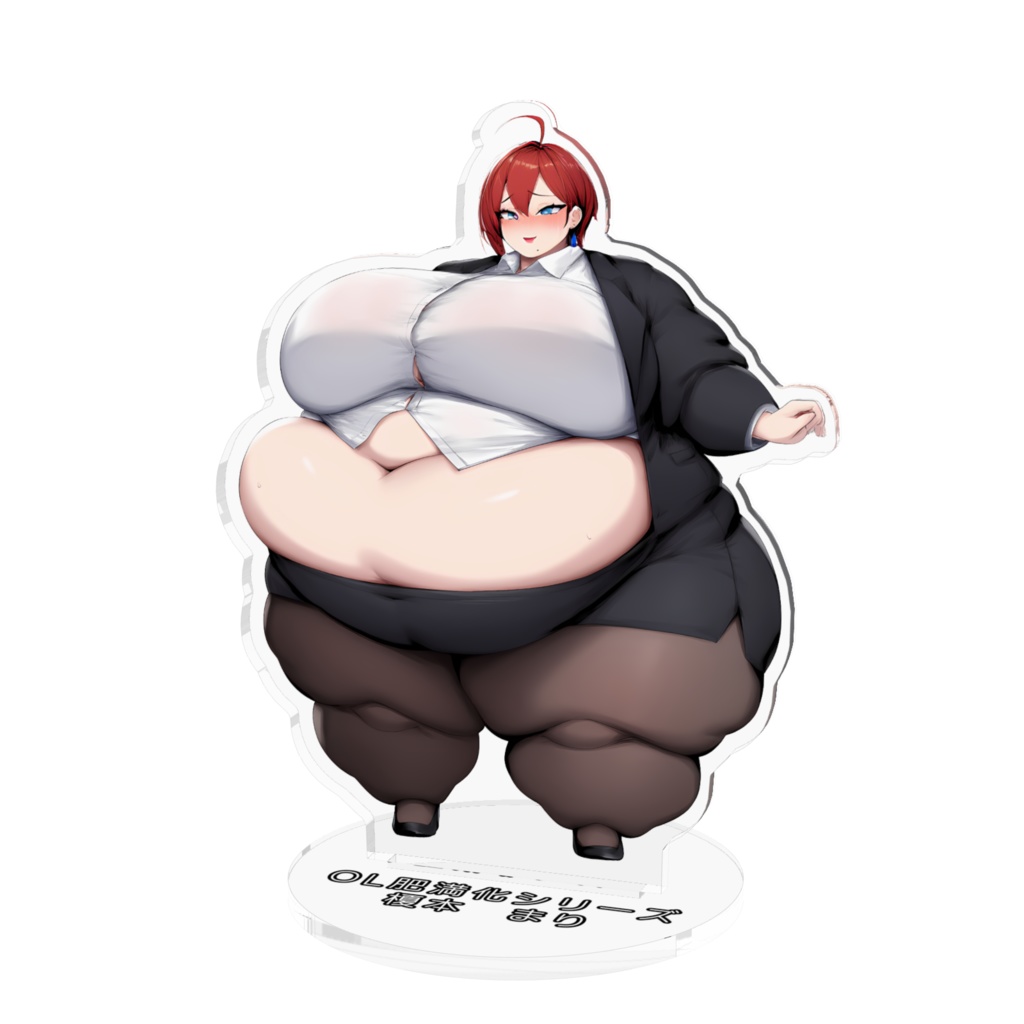 OL肥満化シリーズ　アクリルフィギュア　榎本まり