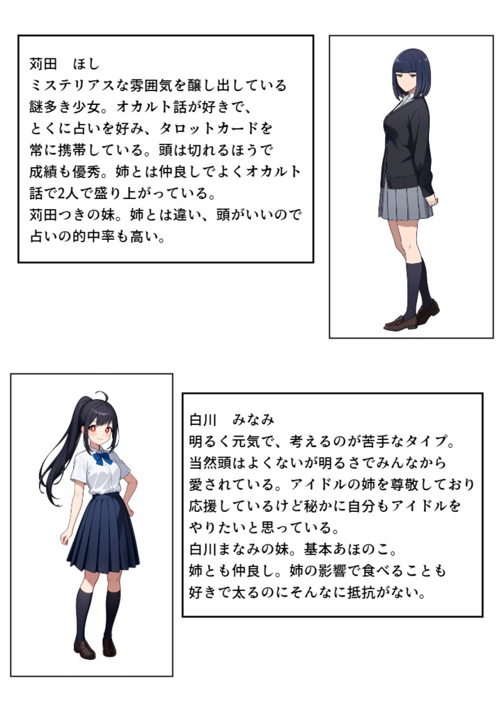 合計2000㎏以上まで太らないと出れない部屋コンプリート完全版
