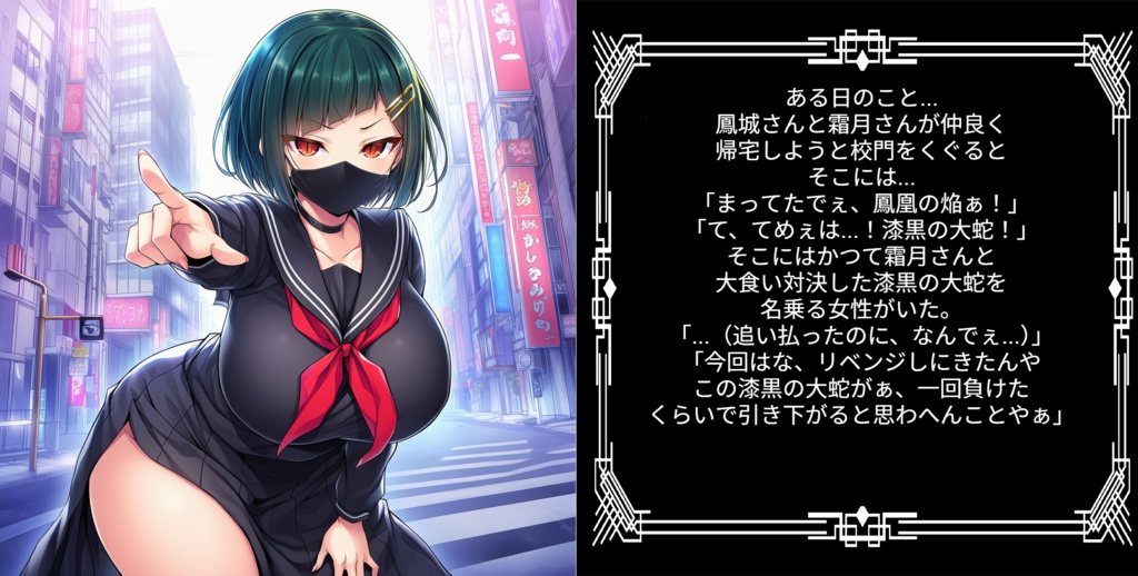 制服女子肥満化シリーズ外伝その3