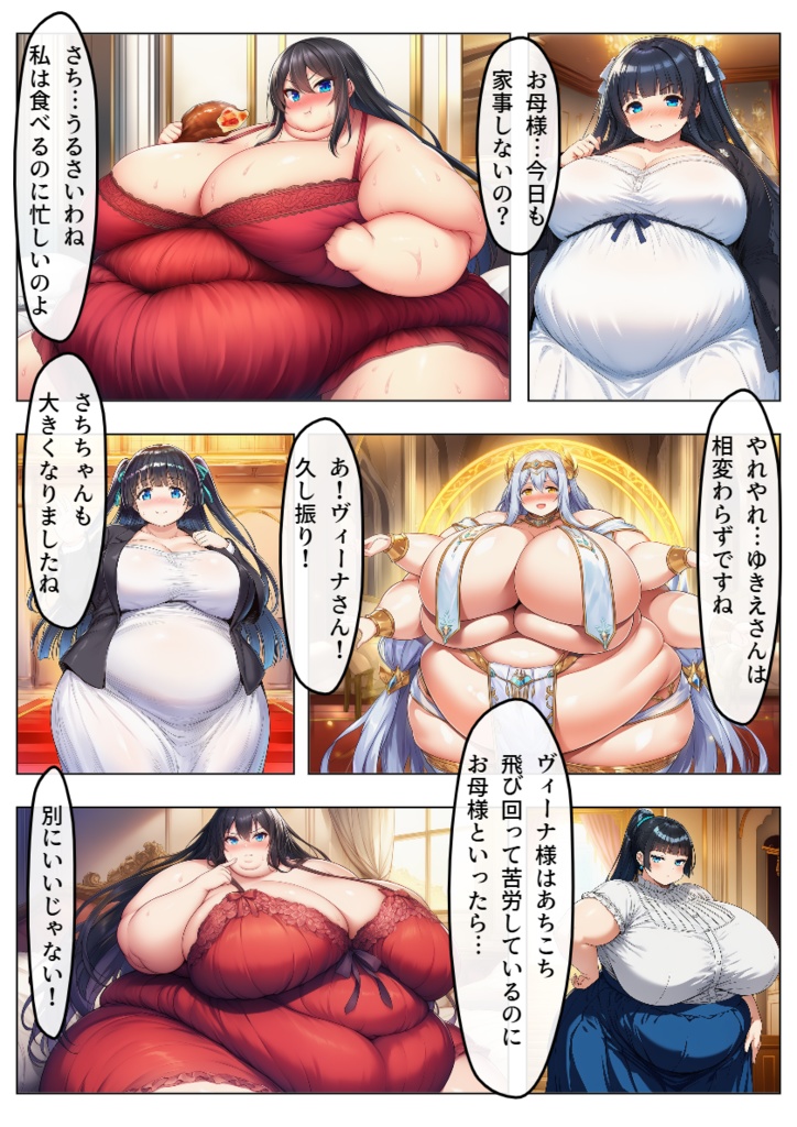 制服女子肥満化シリーズ人気キャラのさらなる肥満化漫画集+α