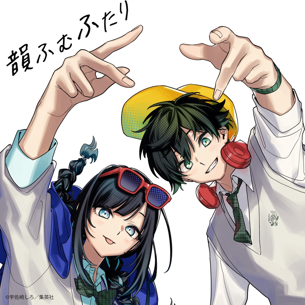 韻ふむふたり（DELUXE EDITION）