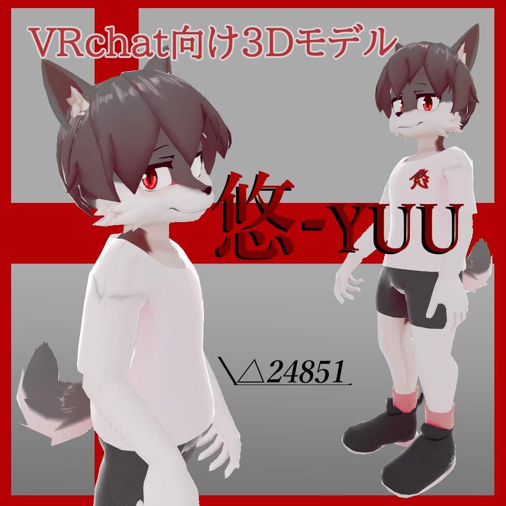 [オリジナル3Dモデル]悠-YUU/VRChat Avatar 3DModel