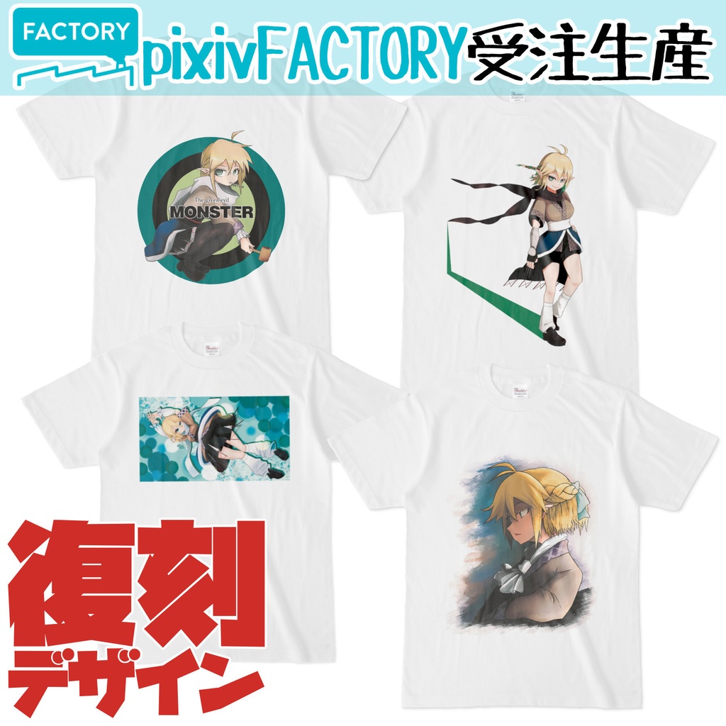 【Tシャツ】水橋パルスィ【復刻デザイン2】