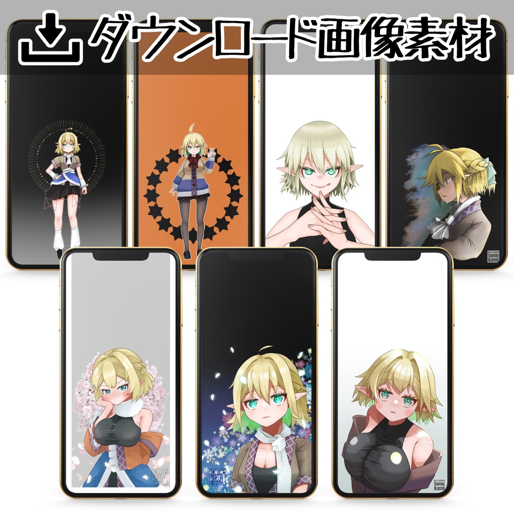 【ダウンロード素材】モバイル用壁紙（水橋パルスィ）
