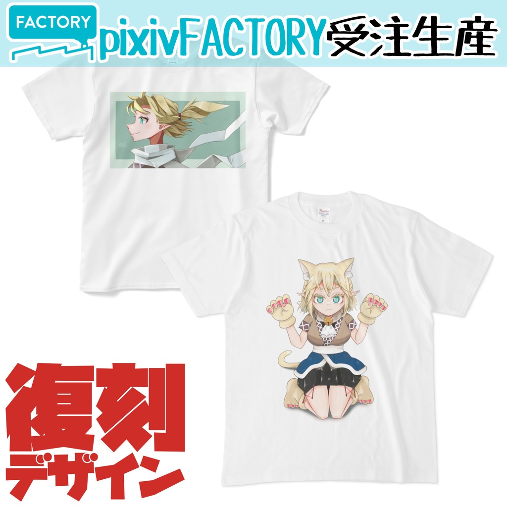 【Tシャツ】水橋パルスィ【復刻デザイン3】
