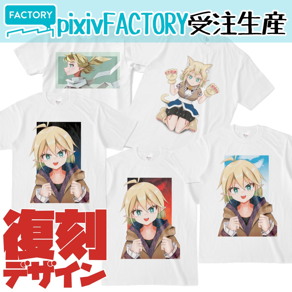 【Tシャツ】水橋パルスィ【復刻デザイン3】