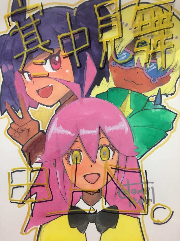 ★また節目でお礼企画考えます【完売しました】2022年寒中見舞い(看板娘3人)