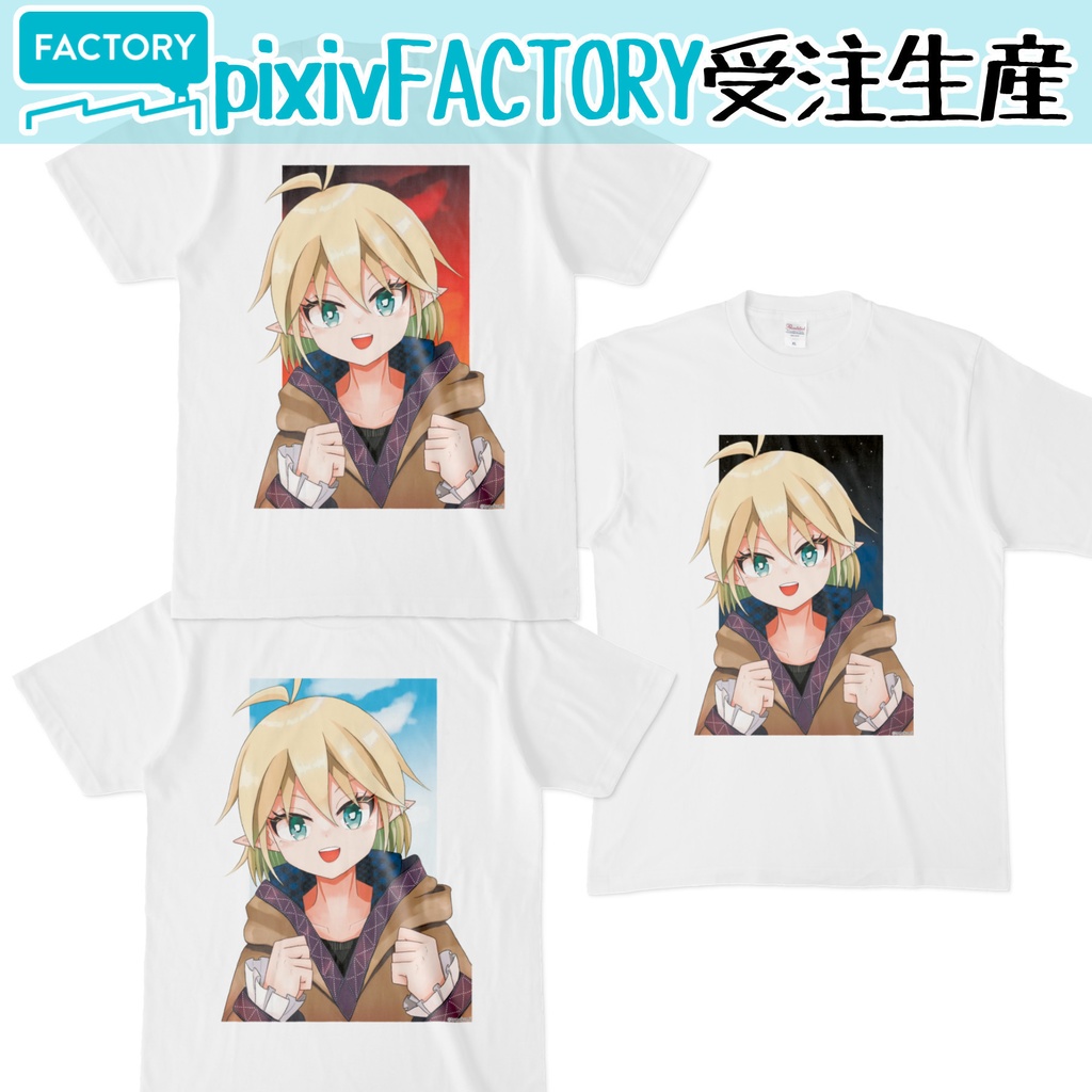 【Tシャツ】May be（水橋パルスィ）