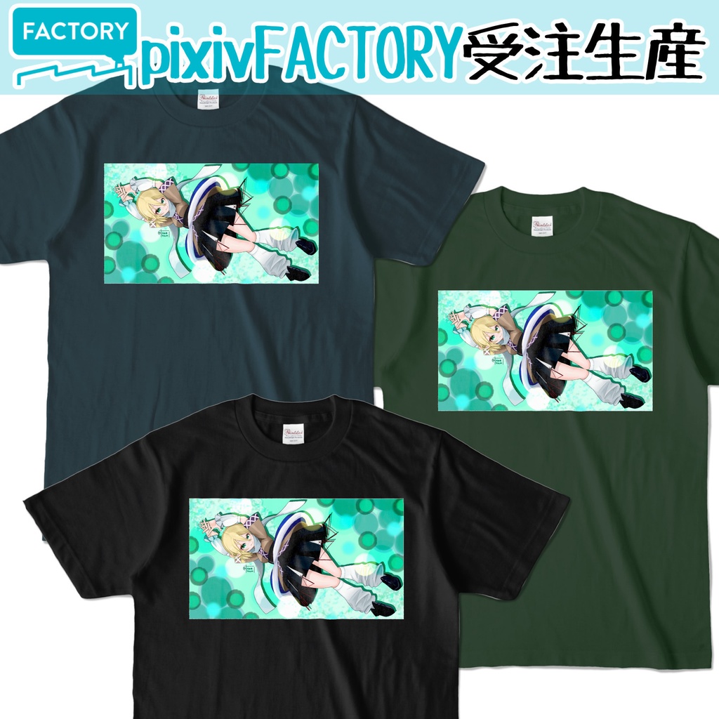 【カラーTシャツ】緑眼妖姫(水橋パルスィ)