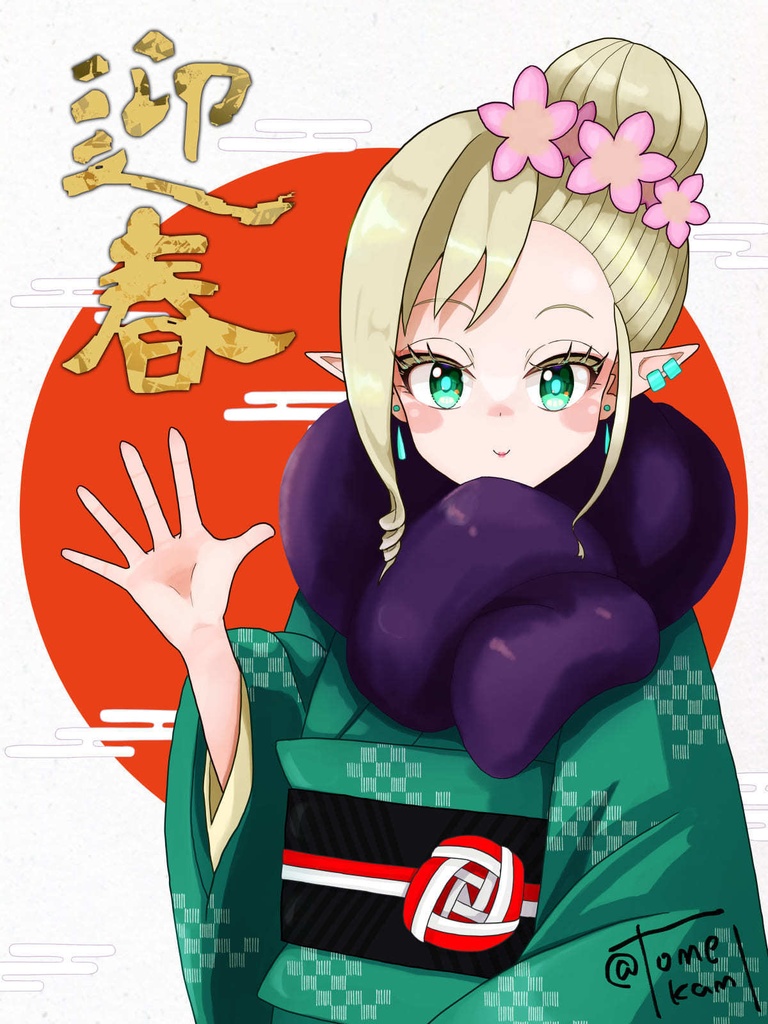 【カラーイラスト集(受注製本)】パルスィボン(東方project)