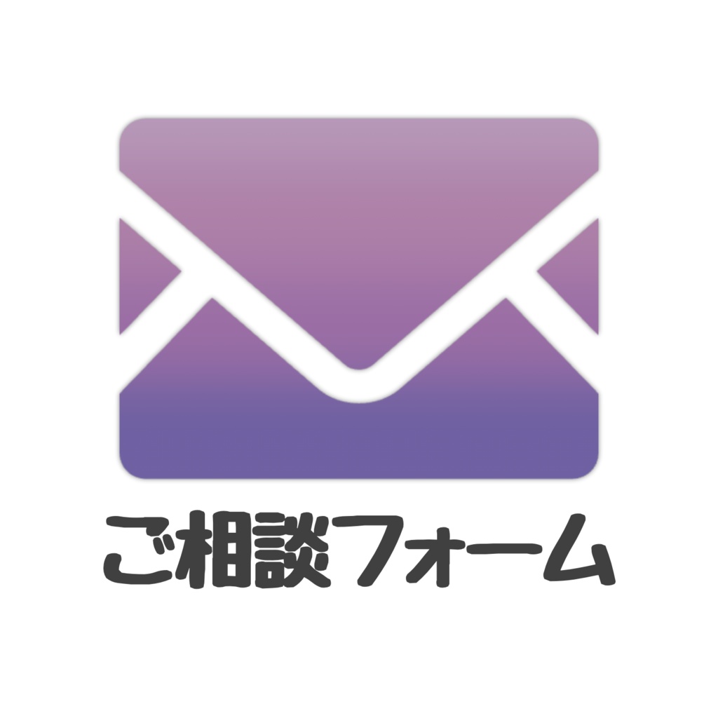 【ダウンロード素材】アイコン画像