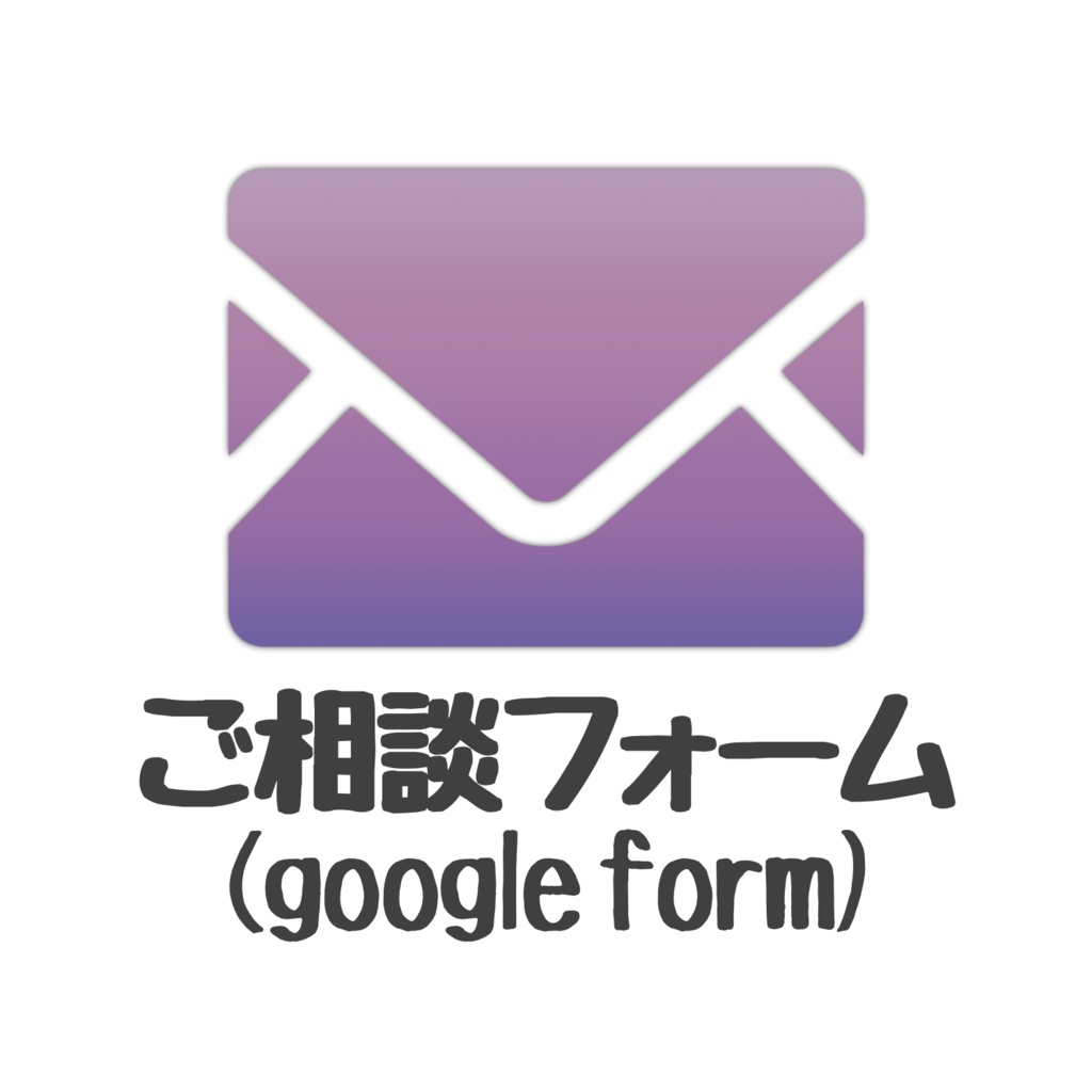 【ダウンロード素材】アイコン画像