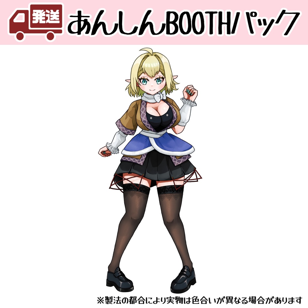 【アクリルスタンド（自宅発送）】立ち絵A（水橋パルスィ）