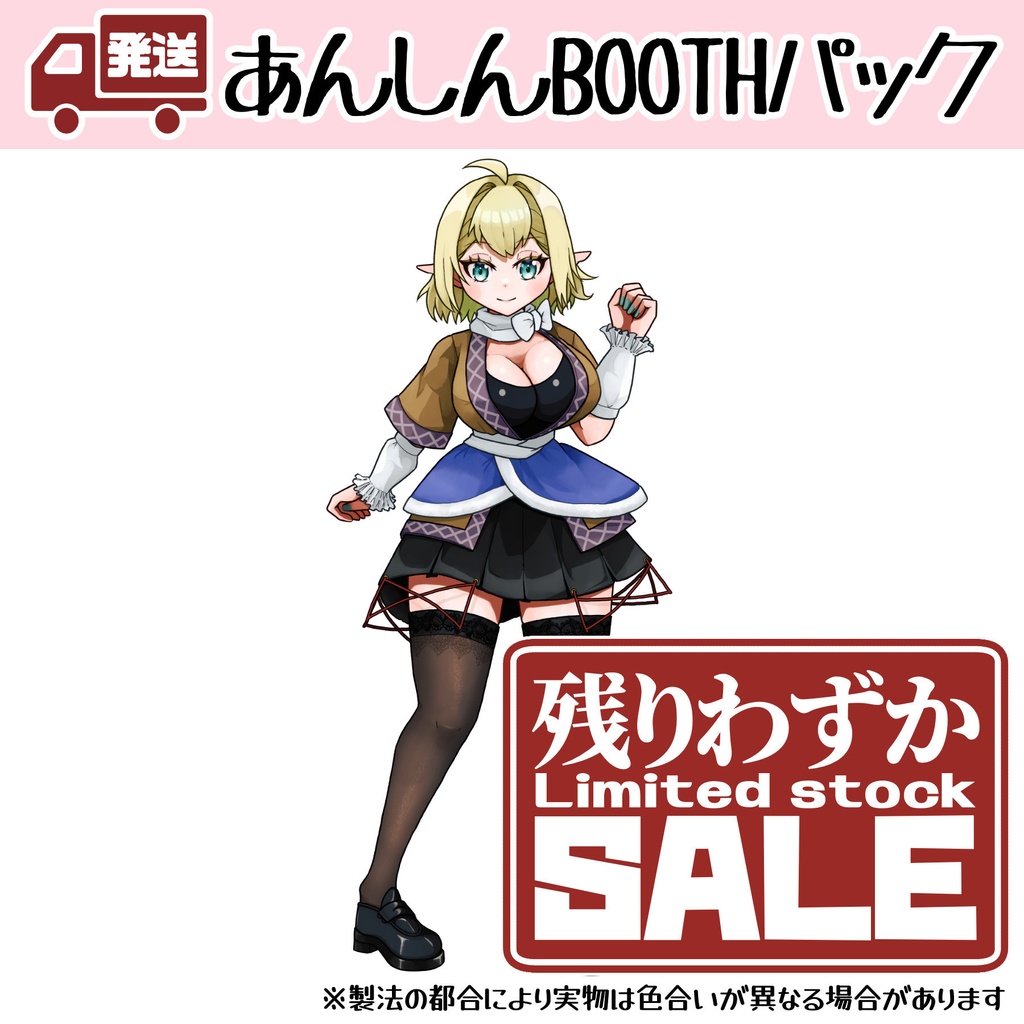 【アクリルスタンド（自宅発送）】立ち絵A（水橋パルスィ）