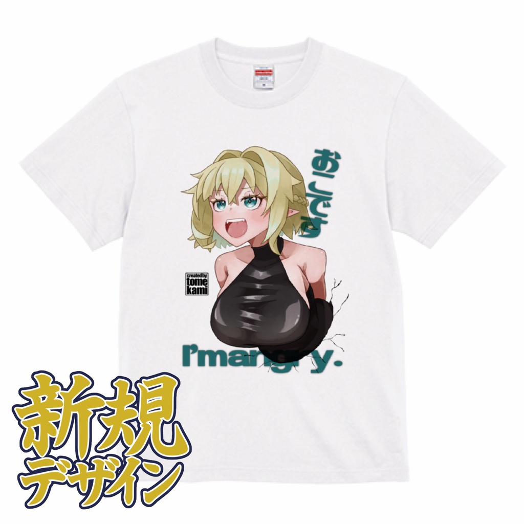 【Tシャツ（自宅発送）】おこです（水橋パルスィ）