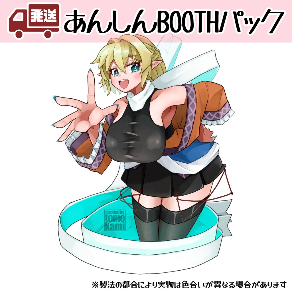 【アクリルスタンド（自宅発送）】手を伸ばす（水橋パルスィ）