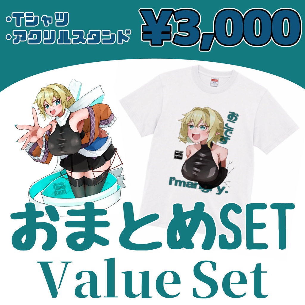 【おまとめセット（自宅発送）】Tシャツ&アクスタおまとめセット（水橋パルスィ）