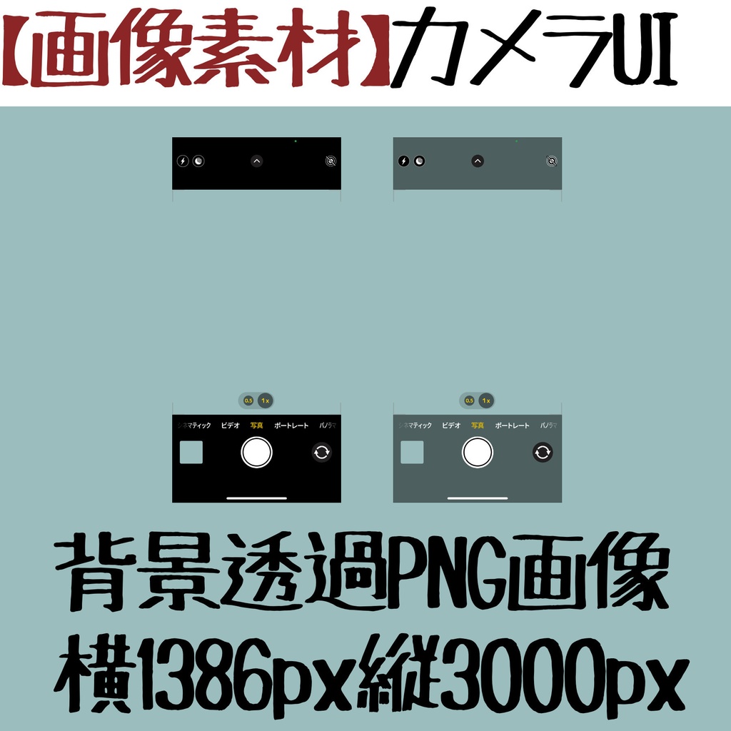 【ダウンロード素材】フレーム・枠素材