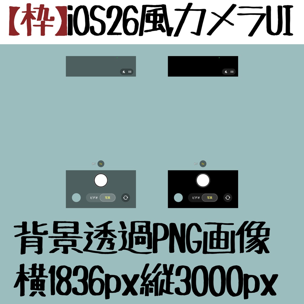 【ダウンロード素材】フレーム・枠素材
