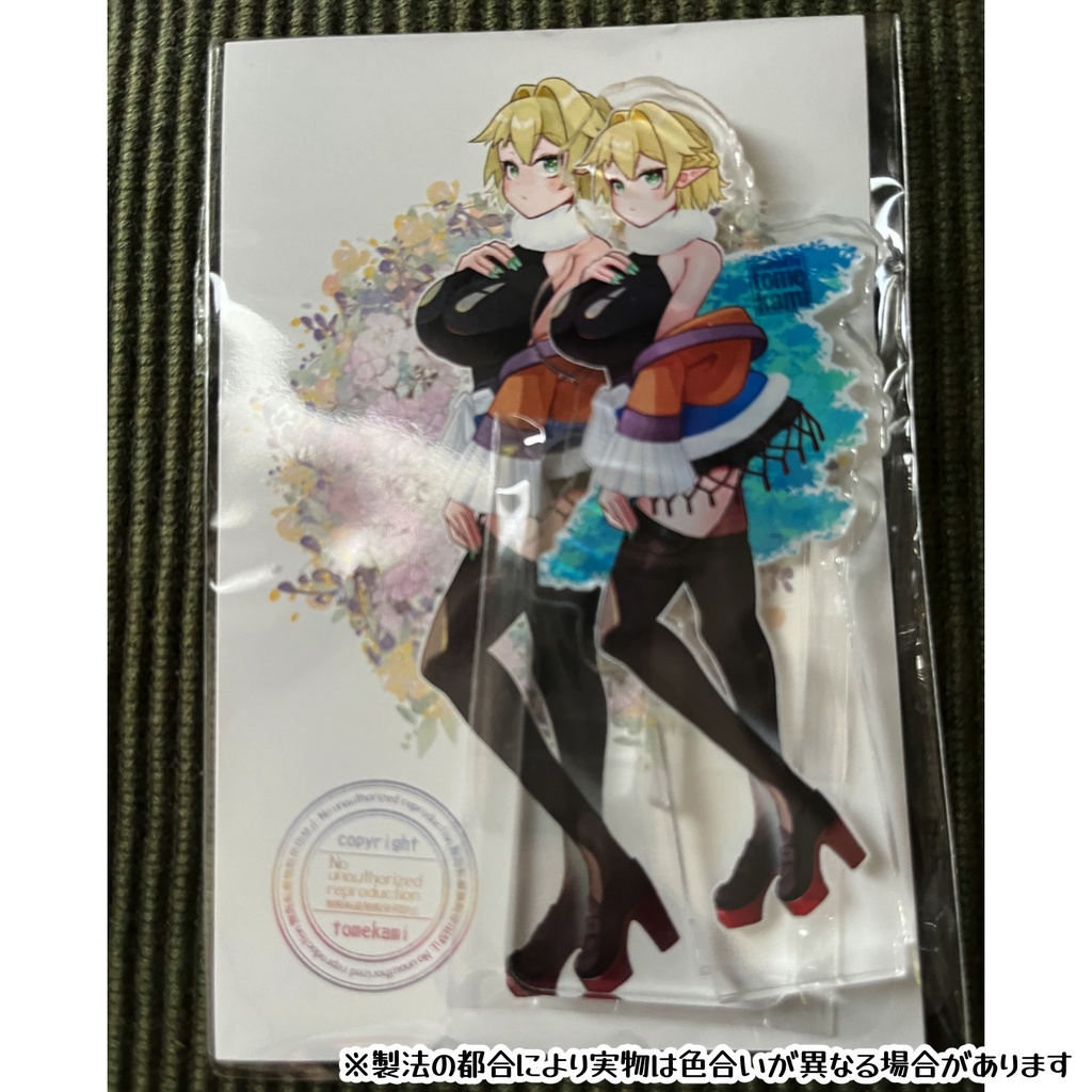 【アクリルスタンド(自宅発送)】立ち絵B(水橋パルスィ)