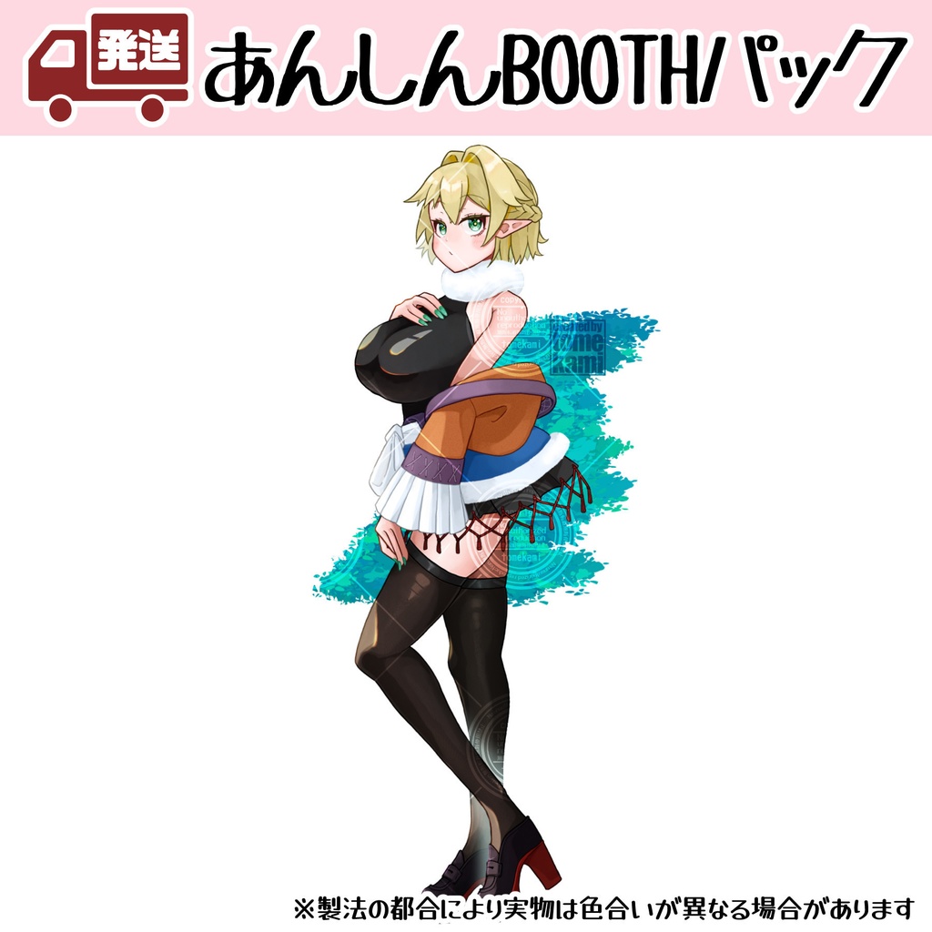 【アクリルスタンド（自宅発送）】立ち絵B（水橋パルスィ）