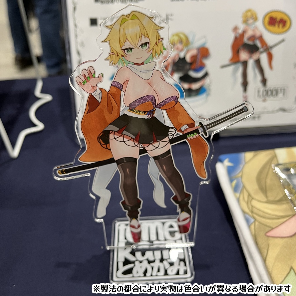 【アクリルスタンド(自宅発送)】サムライソード(水橋パルスィ)
