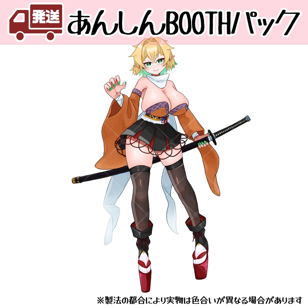 【アクリルスタンド（自宅発送）】サムライソード（水橋パルスィ）