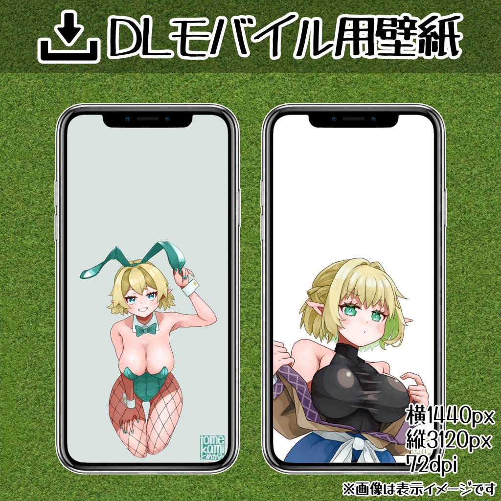 【ダウンロード素材】モバイル用壁紙(水橋パルスィその2)