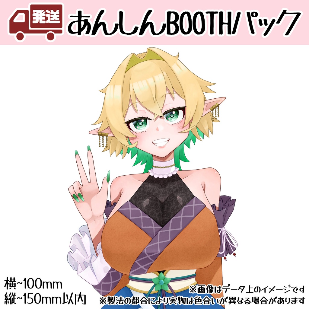 ※C108出品予定【アクリルスタンド（自宅発送）】スマイルピース（水橋パルスィ）