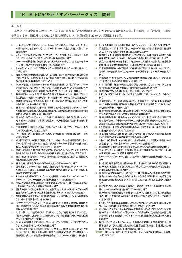 配合飼料【電子書籍】