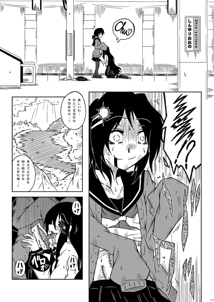 割けアリ食品 総集編㊧