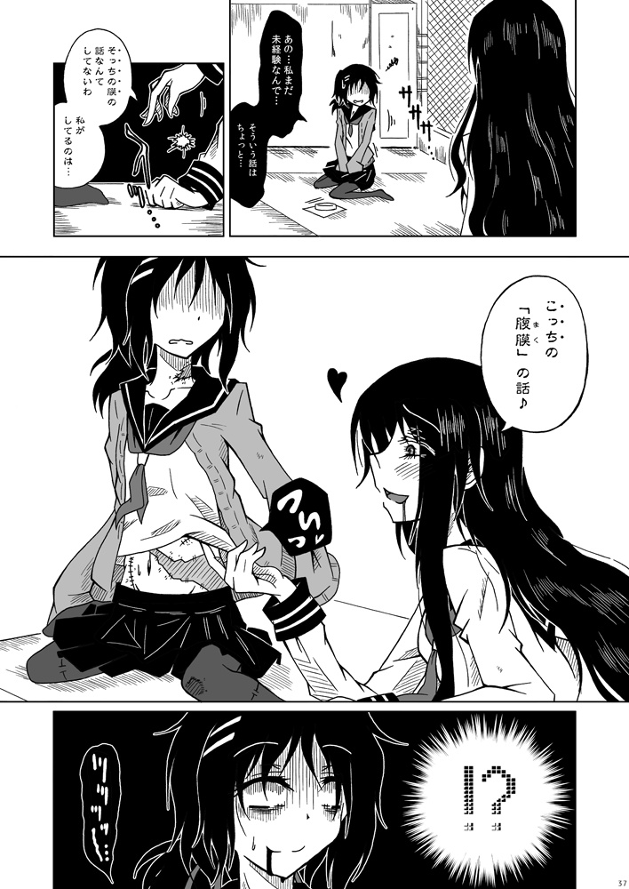 割けアリ食品 総集編㊧