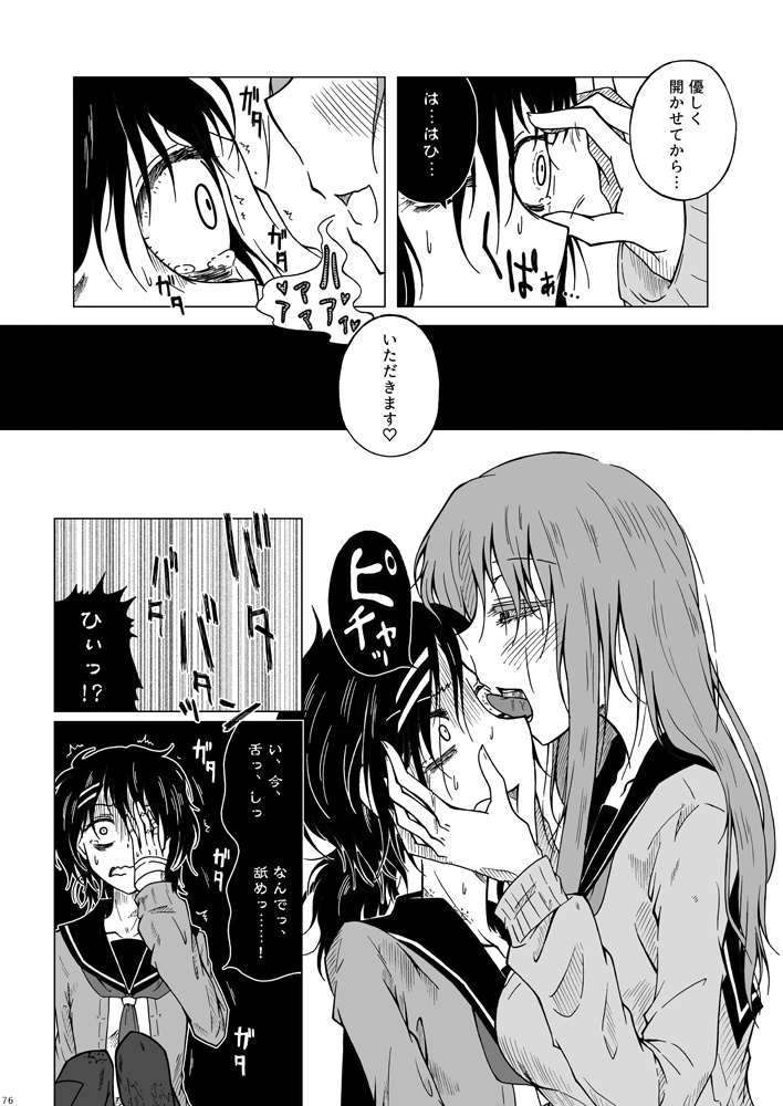 割けアリ食品 総集編㊧