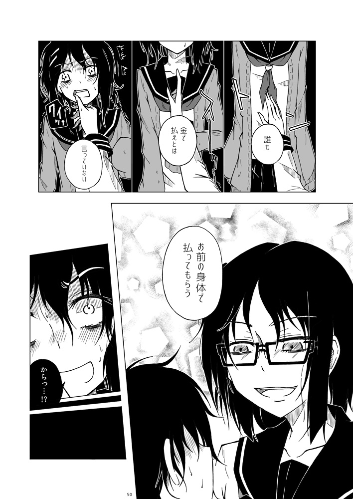 割けアリ食品 総集編㊧