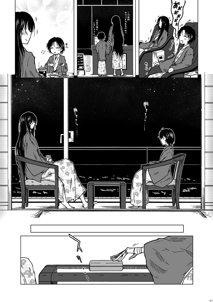 割けアリ食品 総集編㊧