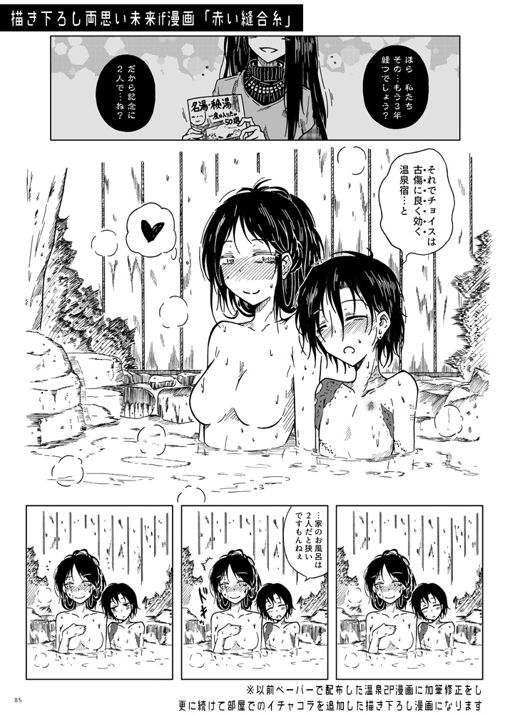 割けアリ食品 総集編㊧