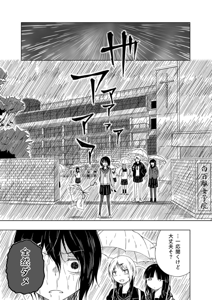 割けアリ食品(7)電子版