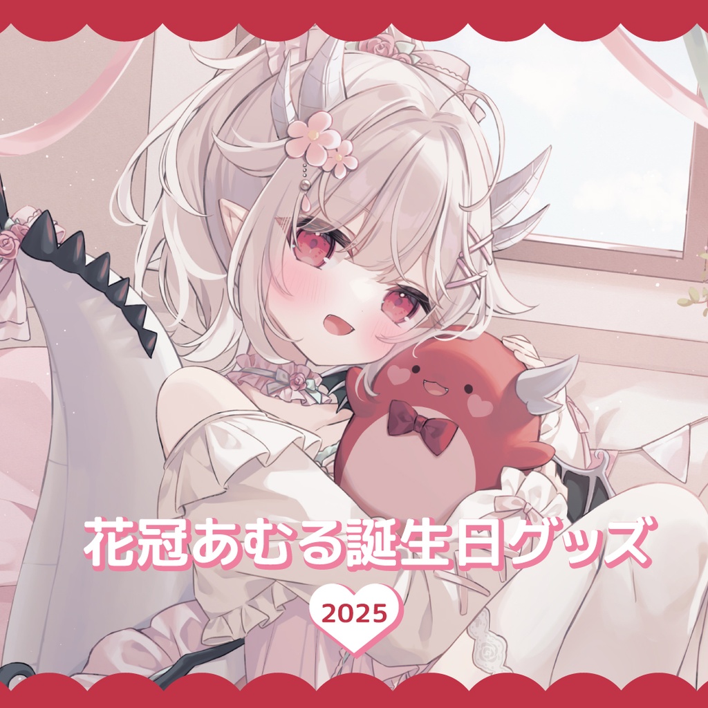セブプラ Ama. 生誕2022 花かんむり CUTIE STREET【Official】 on X: 