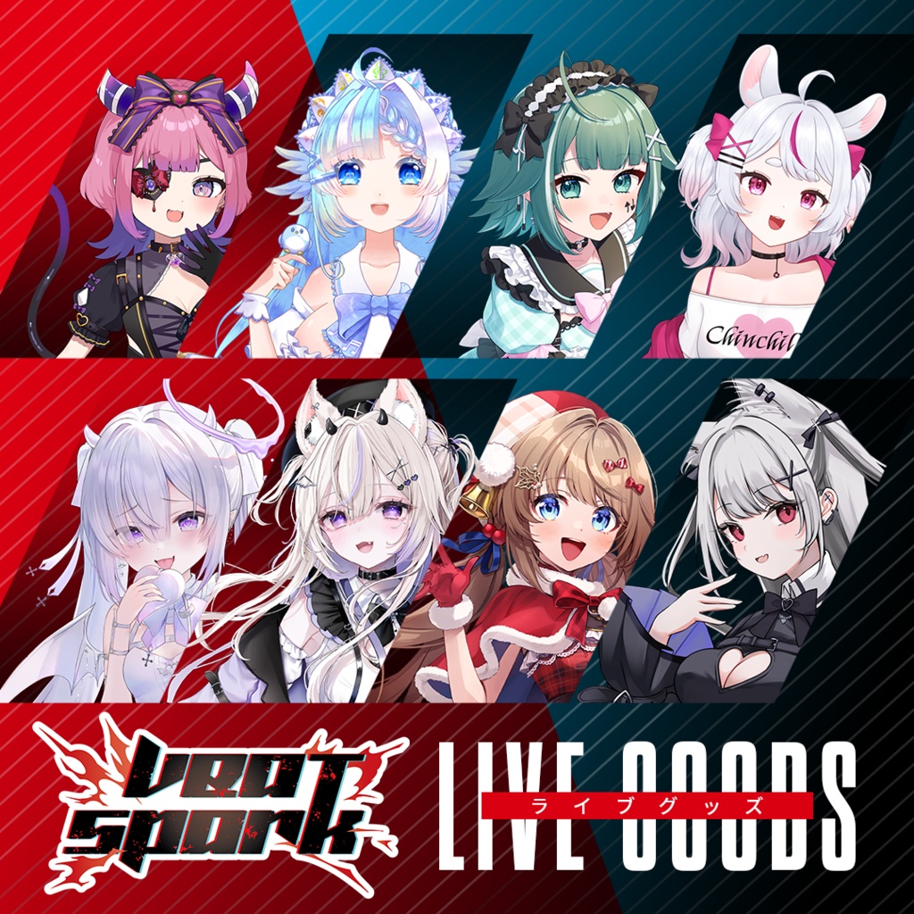 VeatSpark　オンライングッズ販売